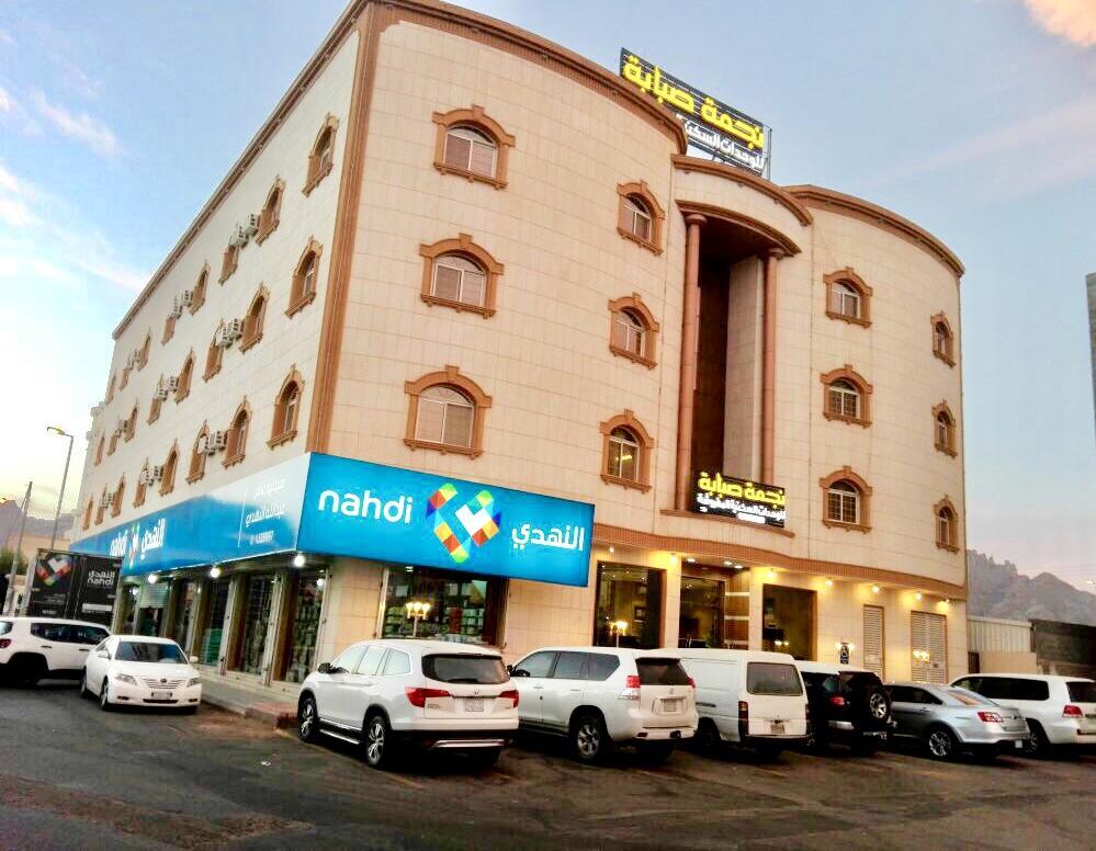 Najmat Sabbabah Furnished Units Aparthotel Ha'il Exterior photo