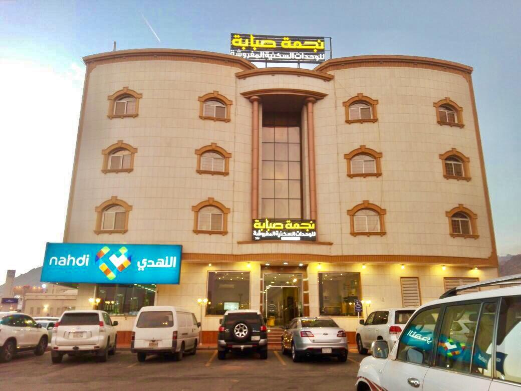 Najmat Sabbabah Furnished Units Aparthotel Ha'il Exterior photo