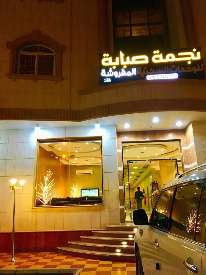Najmat Sabbabah Furnished Units Aparthotel Ha'il Exterior photo
